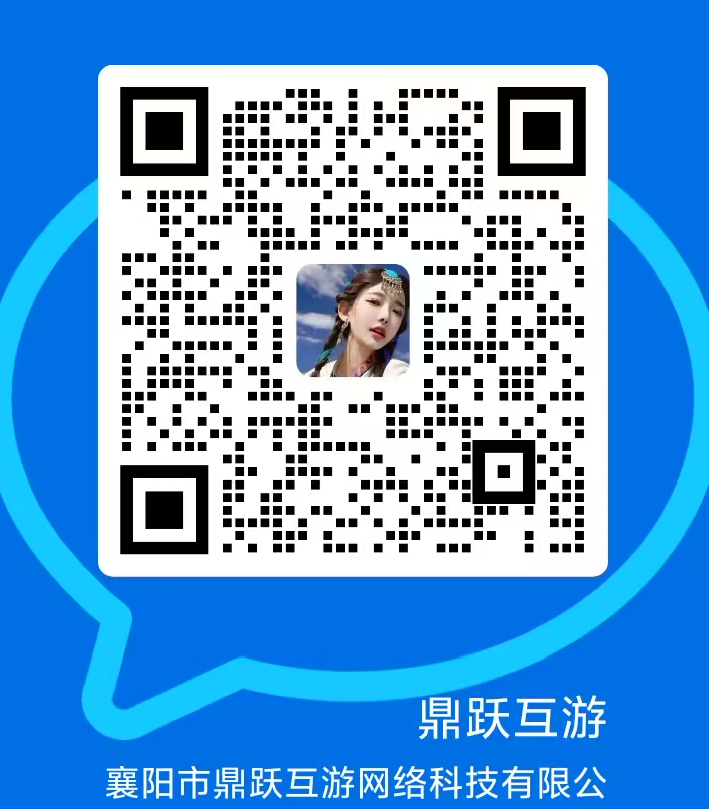 企业微信客服二维码